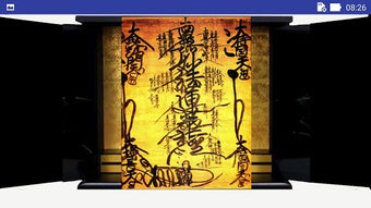 Image 1 for e-Gohonzon
