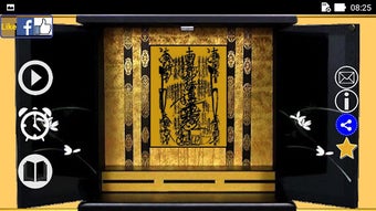 Image 0 for e-Gohonzon