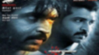 Imagen 1 para Tamil Dubbed Movies 2020