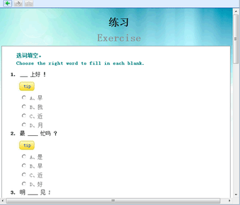 Imagen 4 para Chinese Daily Language 90…