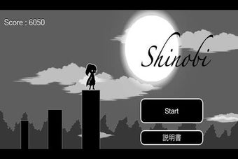 Image 0 for Action Game Ninja