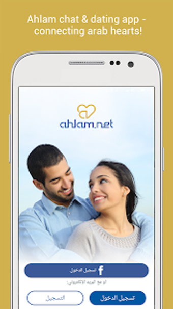 Image 3 for Chat & Dating app for Ara…