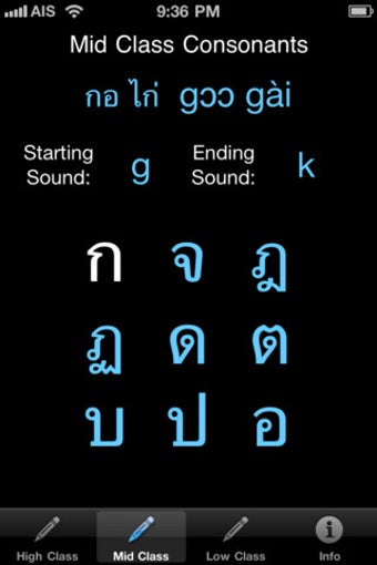 Image 1 for Thai Alphabet Tap & Speak