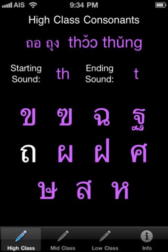 Image 2 for Thai Alphabet Tap & Speak