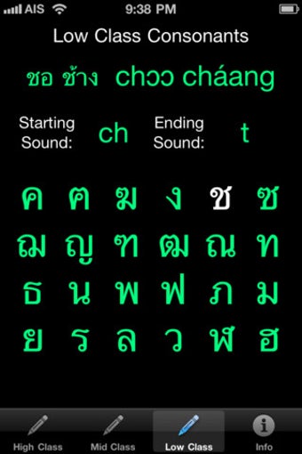 Image 3 for Thai Alphabet Tap & Speak