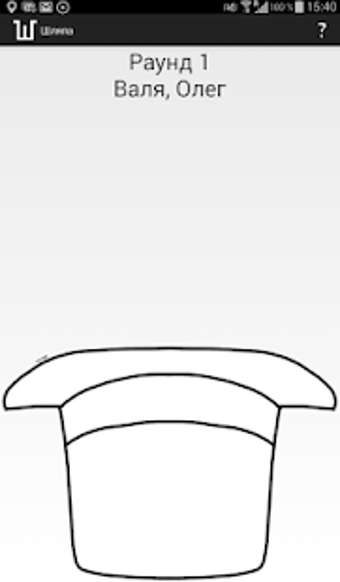 Image 0 for The Hat