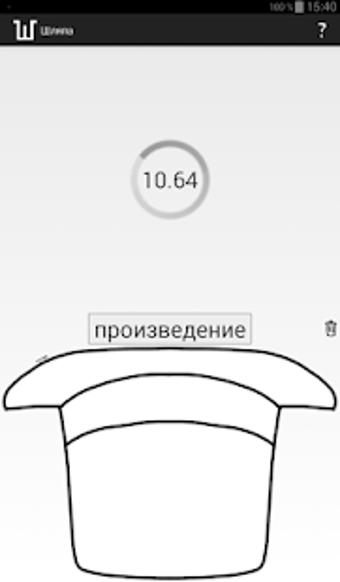 Image 3 for The Hat