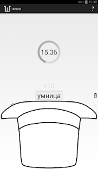 Image 2 for The Hat