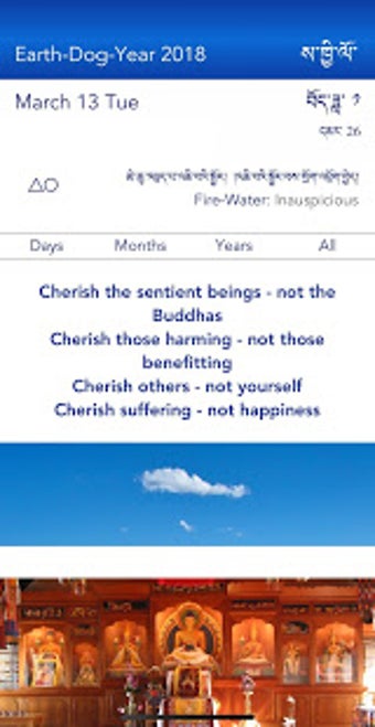 Imagen 0 para Tibetan Calendar