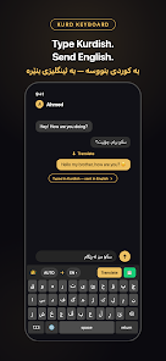 Image 0 for Kurd Keyboard کی بۆردی کو…