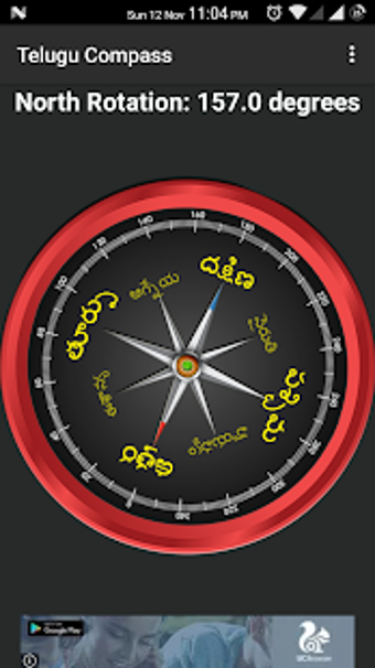 Imagen 0 para Telugu Compass  ()
