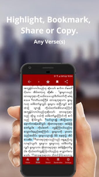 Image 1 for Myanmar Bible (Judson Bib…