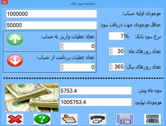 Image 0 for Basic Financial Calculato…