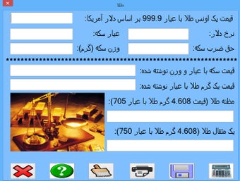 Image 4 for Basic Financial Calculato…
