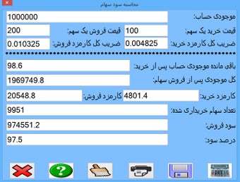 Image 1 for Basic Financial Calculato…