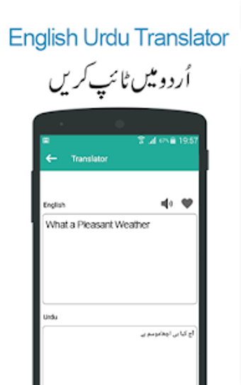 Image 0 for Urdu to English & English…