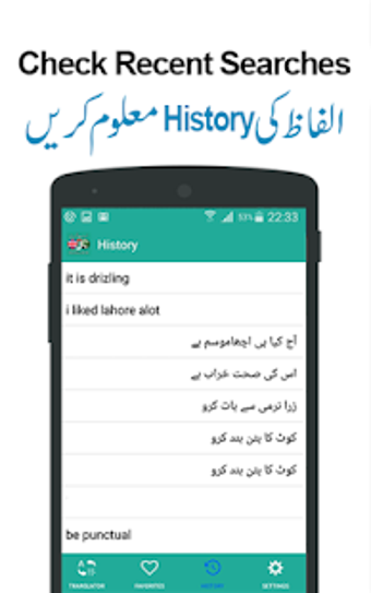 Image 3 for Urdu to English & English…