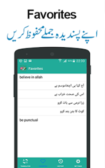Image 3 for Urdu to English & English…