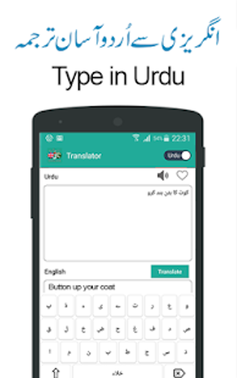 Image 2 for Urdu to English & English…