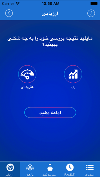 Image 3 for Stroke RiskoMeter Pro - F…