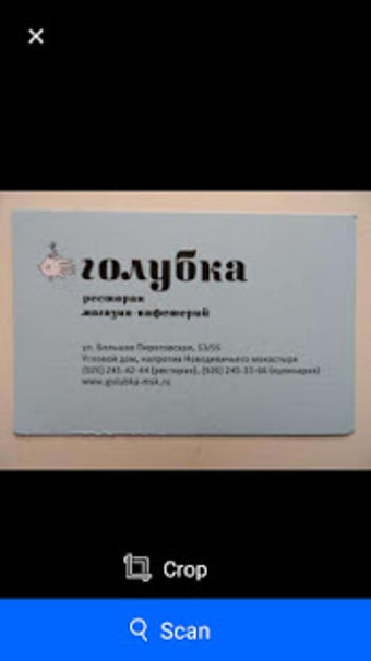 Imagen 2 para Text Scanner - extract te…