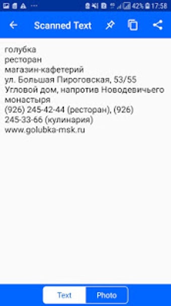 Imagen 1 para Text Scanner - extract te…