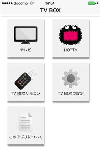 Image 0 for TV BOX