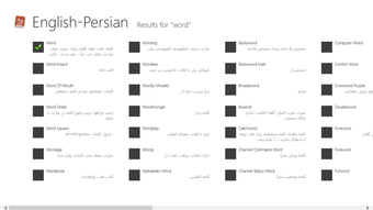 Imagen 0 para English-Persian(Farsi) Di…