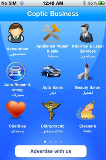 Image 0 for Alibaba Business