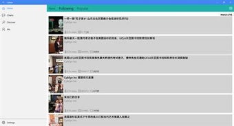 Imagen 1 para Cybeye for Windows 10
