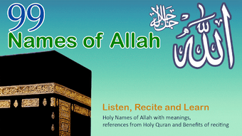 Imagen 3 para 99 Names of Allah