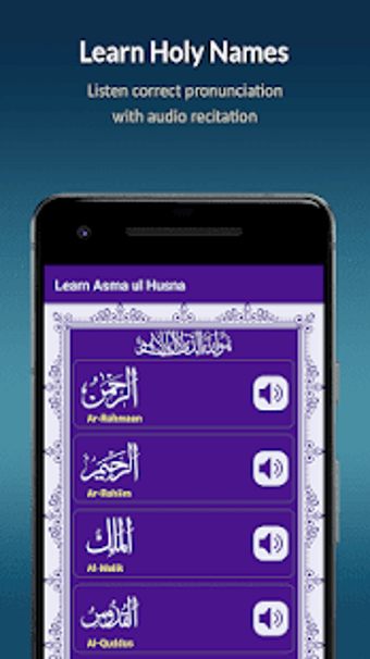 Imagen 1 para 99 Names of Allah
