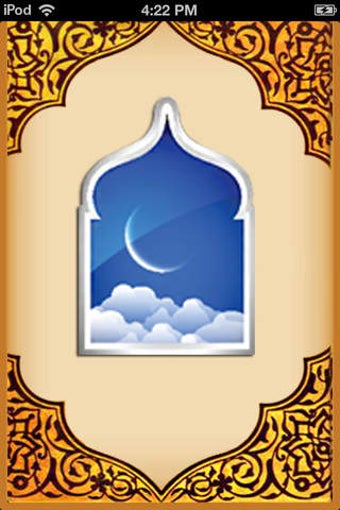 Image 0 for Al Quran ( )