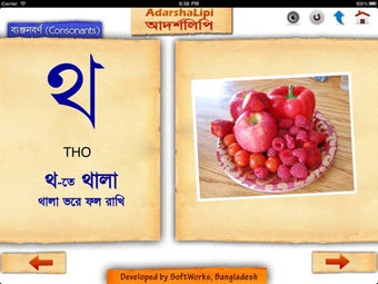 Image 0 for AdarshaLipi HD