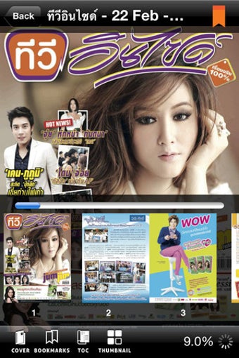 Image 7 for TV INSIDE MAGAZINE