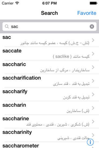 Image 0 for Nasim Persian English Dic…
