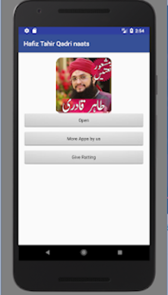 Image 0 for Hafiz Tahir Qadri Naats