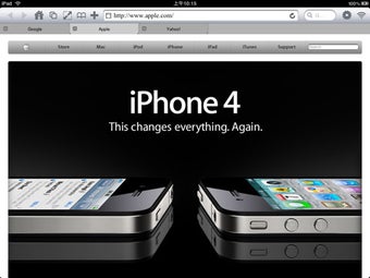 Image 0 for FB Browser - FullScreen B…