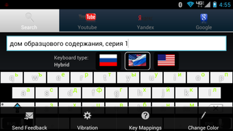 Image 1 for Russian Video Search