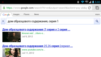 Image 4 for Russian Video Search