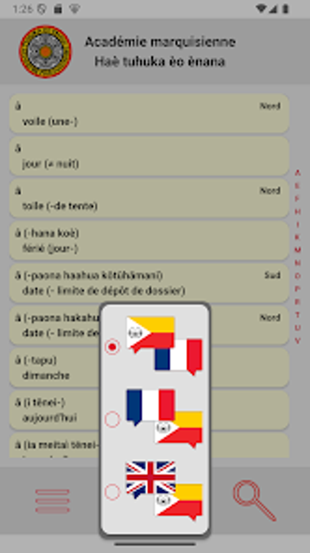 Image 0 for IAÈO