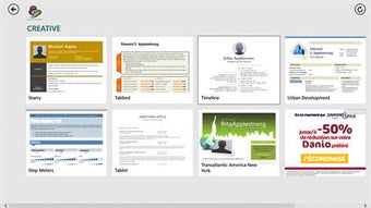 Image 0 for Resume Templates for Wind…
