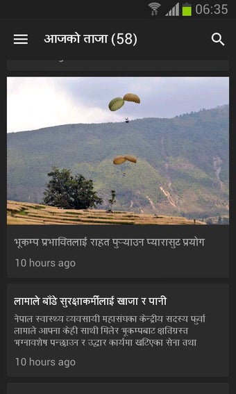 Image 1 for Hamro Nepal - Pray For Ne…