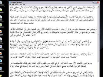 Image 0 for Lipikaar - Arabic Typing …