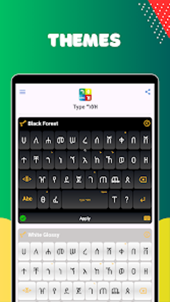 Image 0 for Type ግዕዝ 2 : Amharic Keyb…