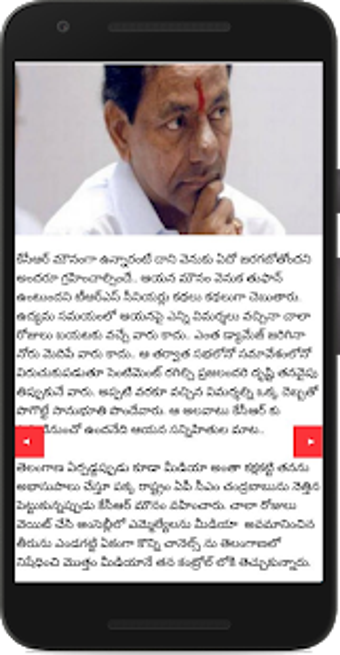 Image 0 for Telugu News - Latest Telu…