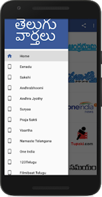 Image 3 for Telugu News - Latest Telu…