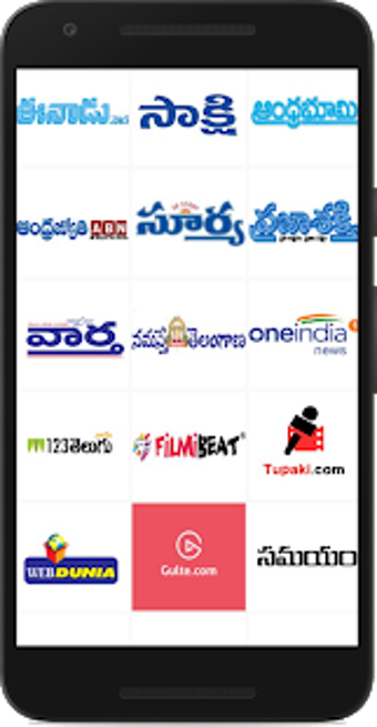 Image 1 for Telugu News - Latest Telu…
