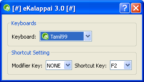 Image 0 for eKalappai Portable