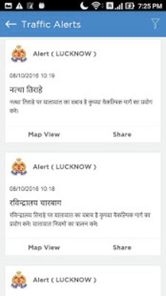Imagen 0 para UP Police Traffic App